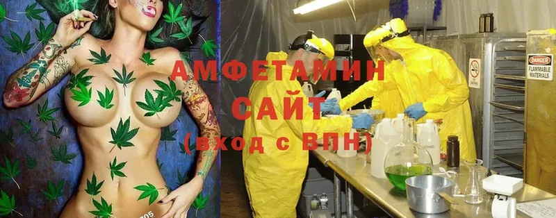 Amphetamine 98%  Красногорск 